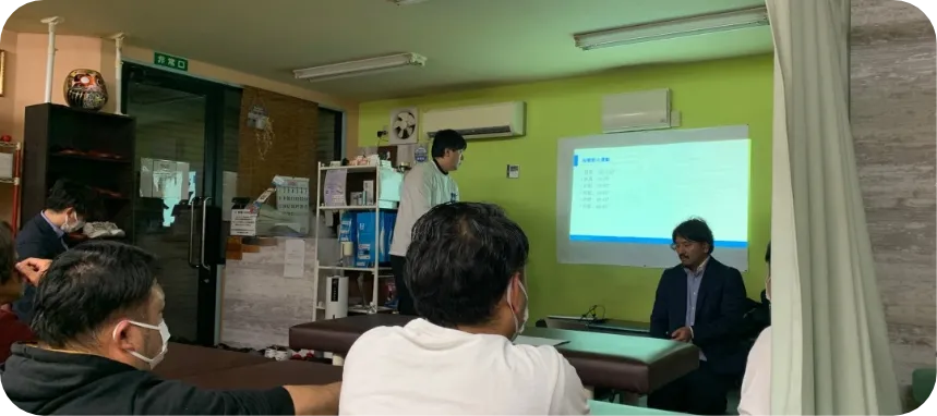 セミナー費用の補助