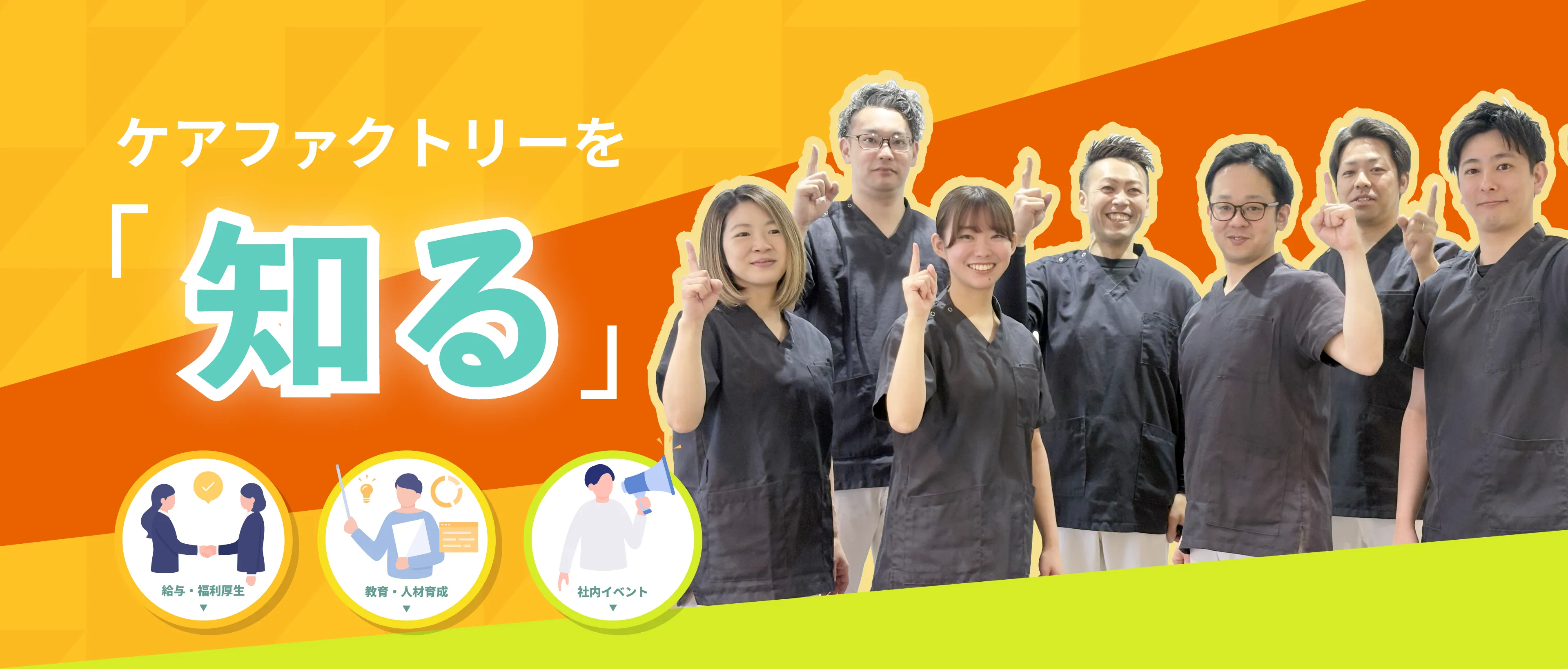 スライドイメージ画像
